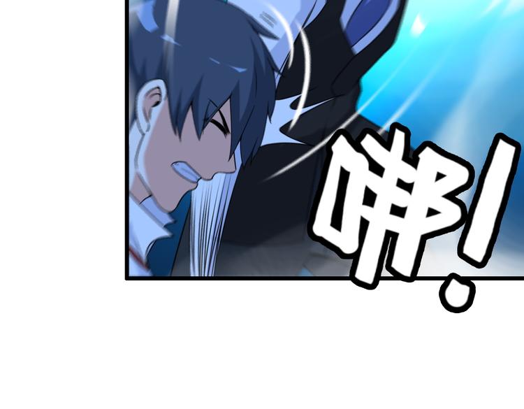 《王牌保镖》第33话 一拳击灭！ 第24页