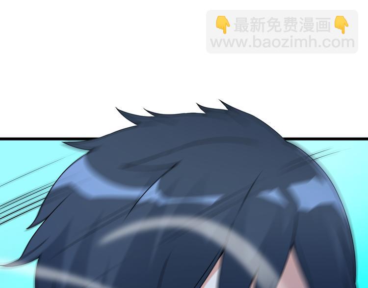 《王牌保镖》第33话 一拳击灭！ 第25页