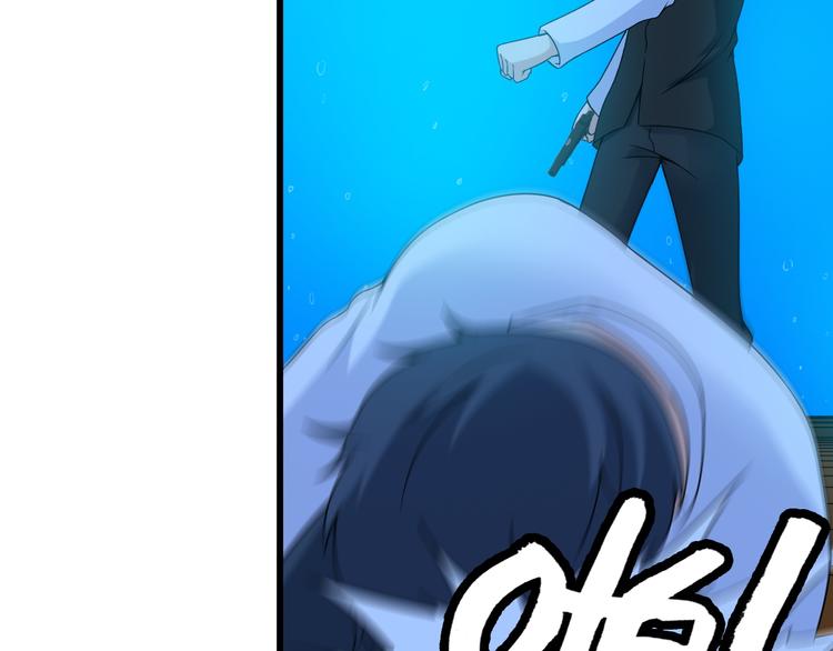 《王牌保镖》第33话 一拳击灭！ 第28页
