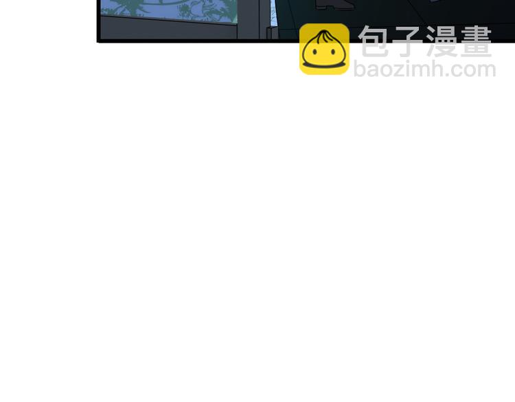《王牌保镖》第33话 一拳击灭！ 第34页