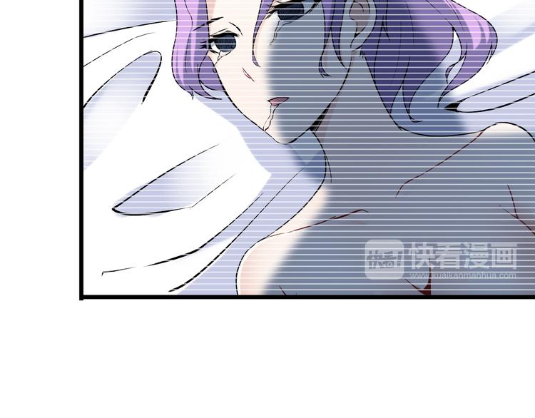 《王牌保镖》第33话 一拳击灭！ 第37页