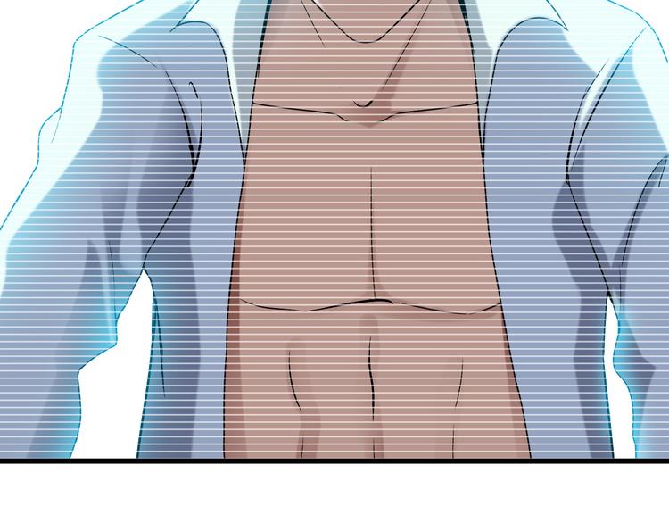 《王牌保镖》第33话 一拳击灭！ 第39页