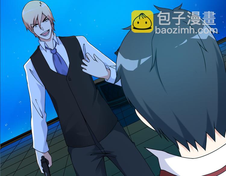 《王牌保镖》第33话 一拳击灭！ 第6页