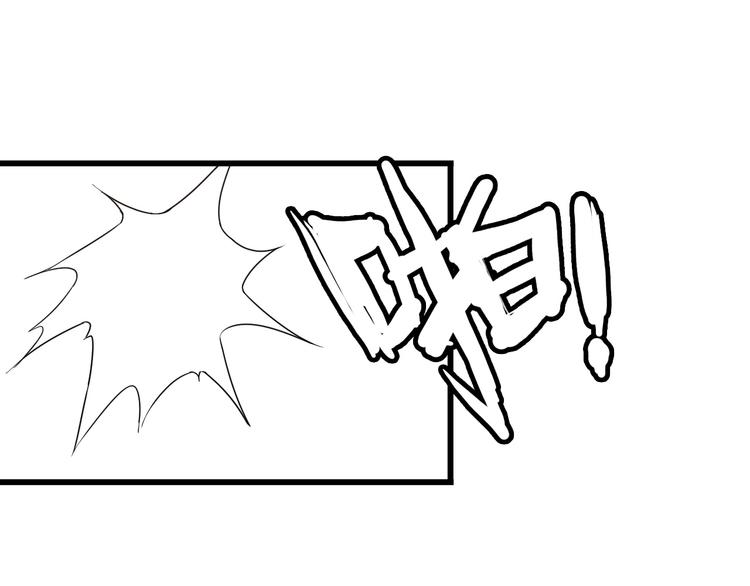 《王牌保镖》第34话 我喜欢你！ 第18页