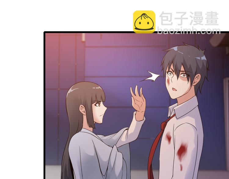 《王牌保镖》第34话 我喜欢你！ 第19页