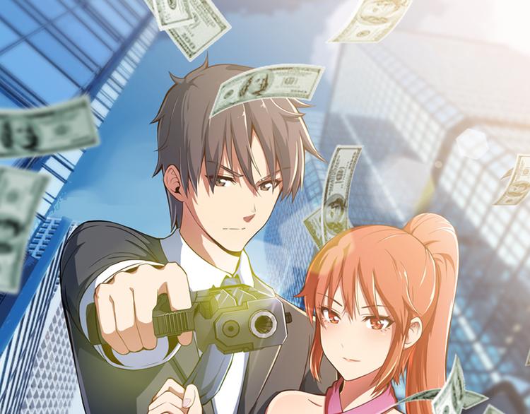 《王牌保镖》第34话 我喜欢你！ 第1页