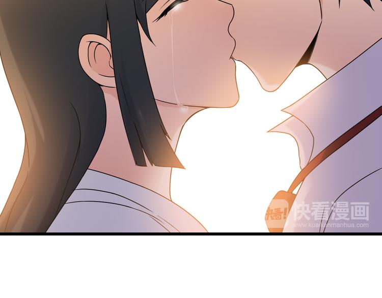 《王牌保镖》第34话 我喜欢你！ 第31页