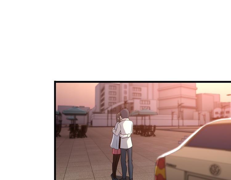 《王牌保镖》第34话 我喜欢你！ 第32页