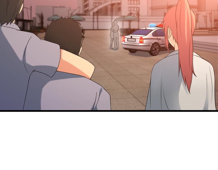 《王牌保镖》第34话 我喜欢你！ 第34页