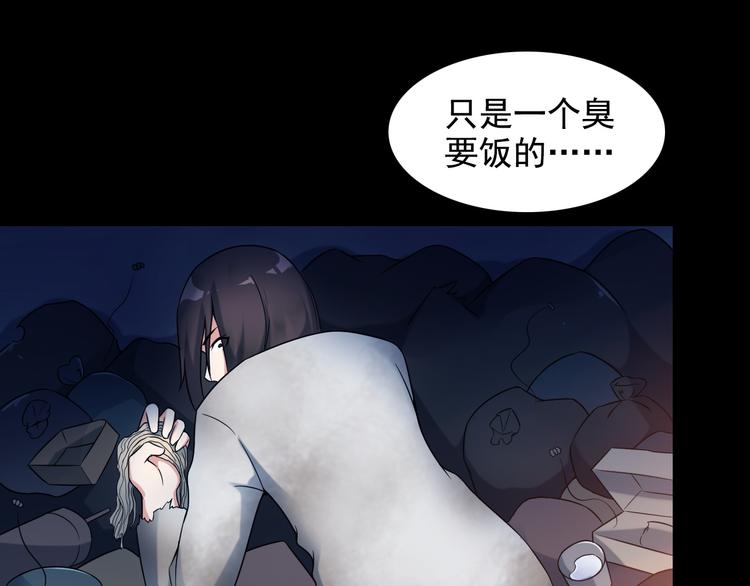 《王牌保镖》第35话 鲨总之死 第15页