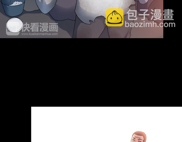 《王牌保镖》第35话 鲨总之死 第16页