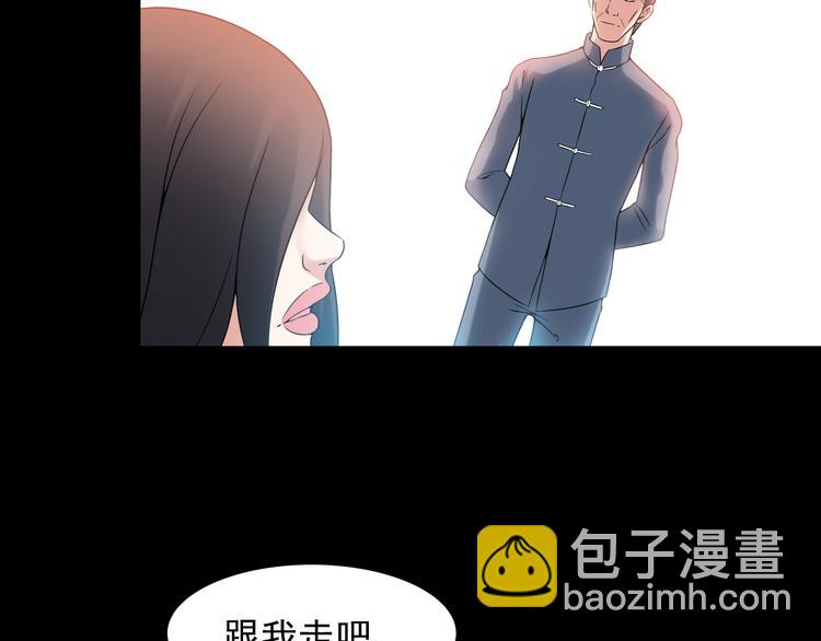 《王牌保镖》第35话 鲨总之死 第17页