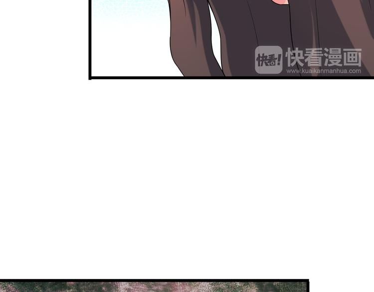 《王牌保镖》第35话 鲨总之死 第28页