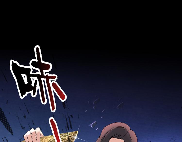 《王牌保镖》第35话 鲨总之死 第35页