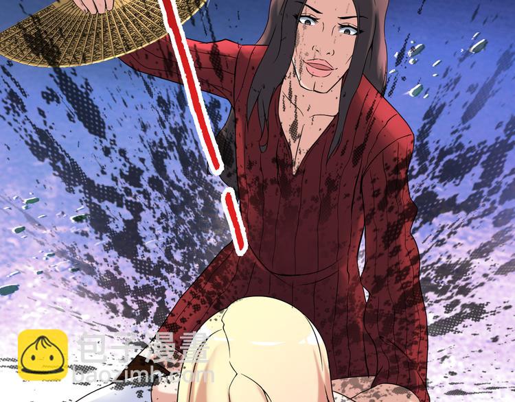 《王牌保镖》第35话 鲨总之死 第36页