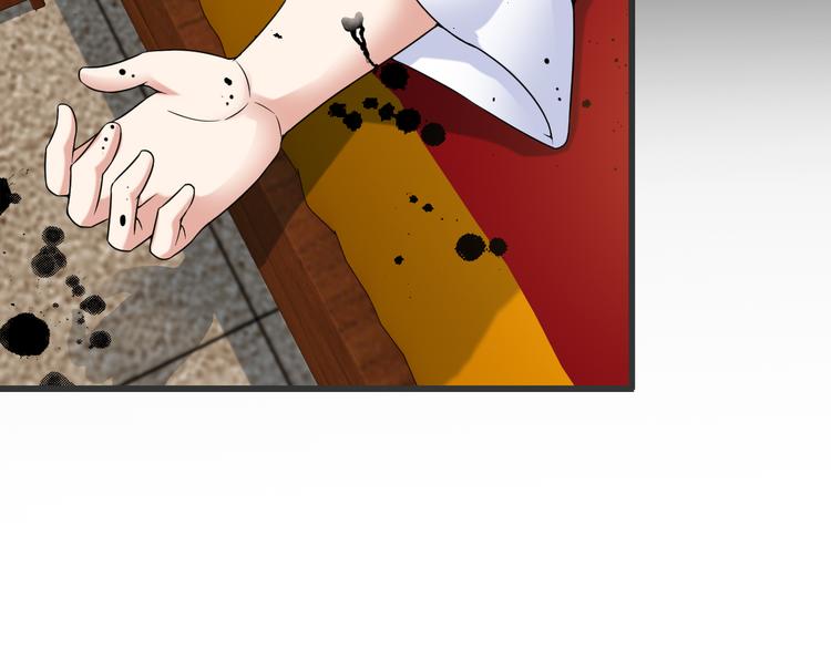 《王牌保镖》第35话 鲨总之死 第38页