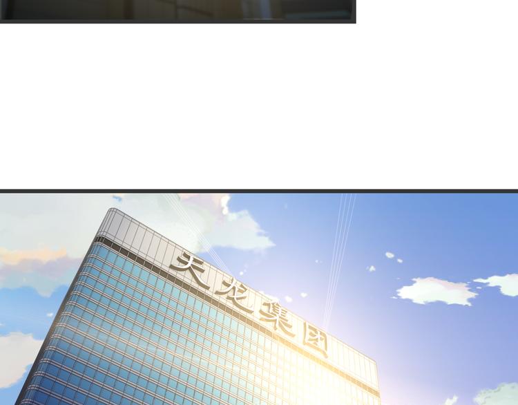 《王牌保镖》第35话 鲨总之死 第42页