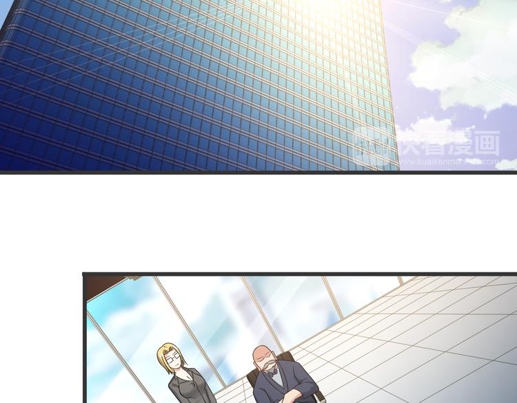 《王牌保镖》第35话 鲨总之死 第43页