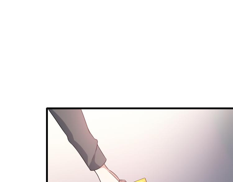《王牌保镖》第35话 鲨总之死 第48页