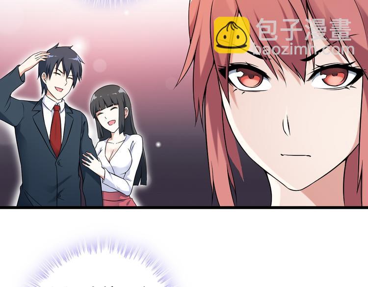 《王牌保镖》第36话 分别 第11页