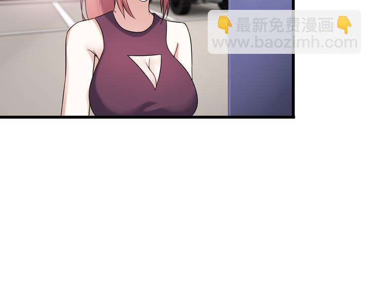 《王牌保镖》第36话 分别 第14页
