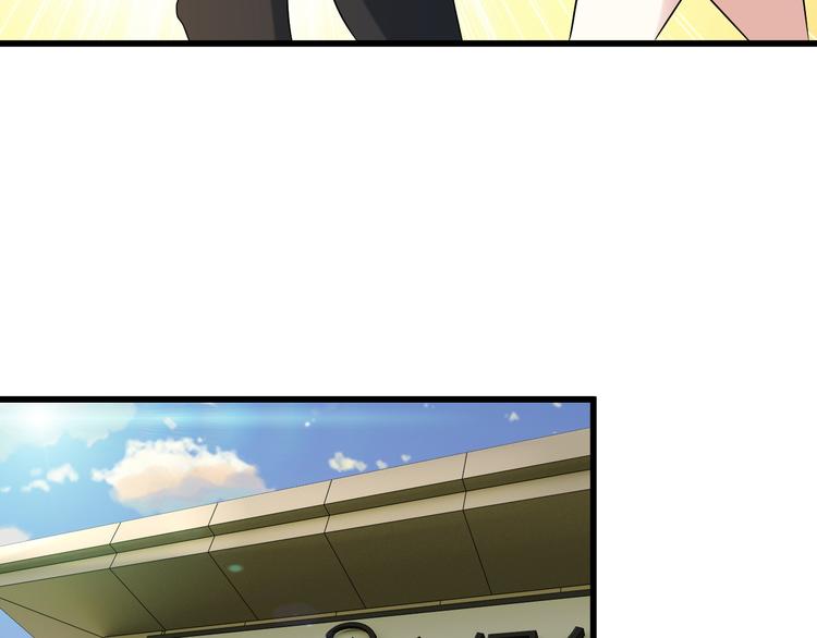 《王牌保镖》第36话 分别 第27页
