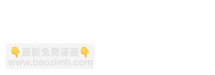《王牌保镖》第36话 分别 第4页