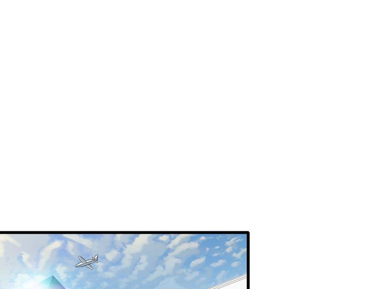 《王牌保镖》第36话 分别 第5页