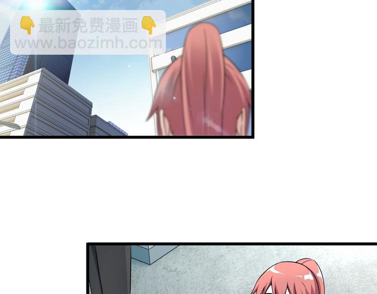 《王牌保镖》第36话 分别 第6页