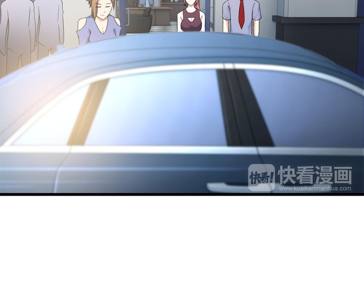 《王牌保镖》第38话 贺太 第14页
