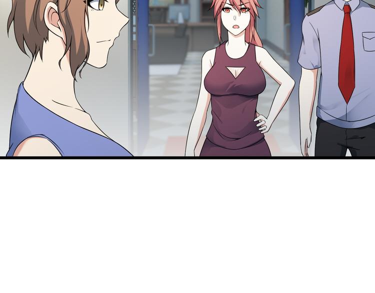 《王牌保镖》第38话 贺太 第17页
