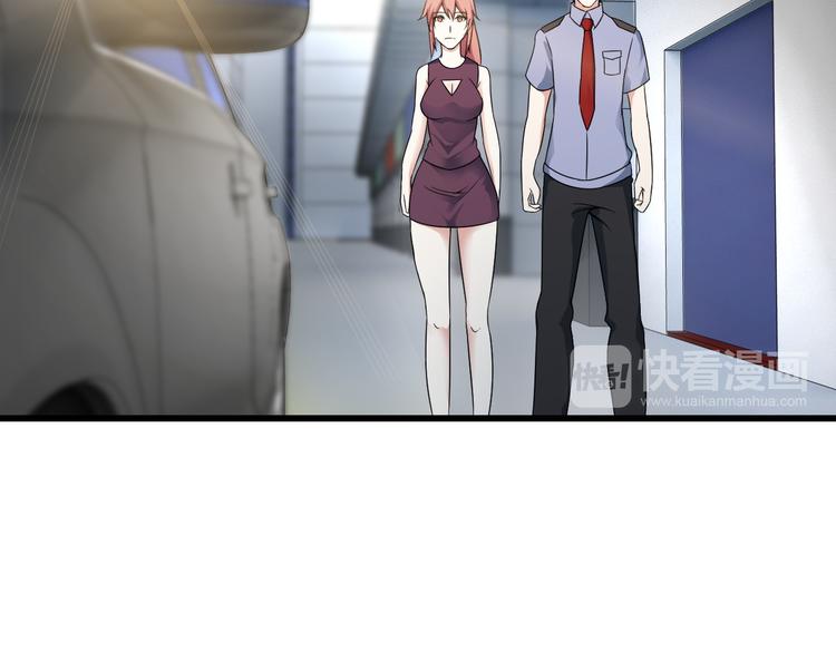 《王牌保镖》第38话 贺太 第24页
