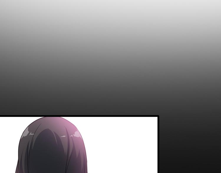 《王牌保镖》第38话 贺太 第42页