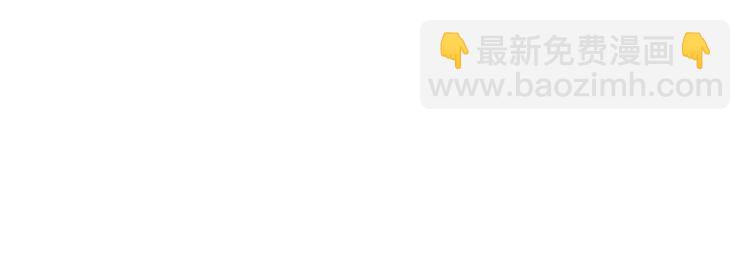 《王牌保镖》第38话 贺太 第4页
