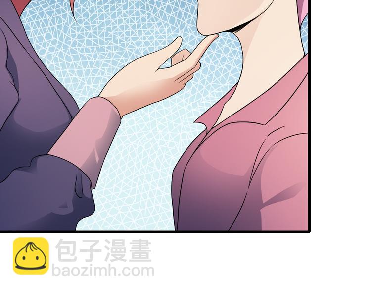 《王牌保镖》第40话 赌场风波 第24页