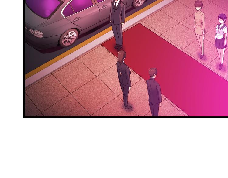 《王牌保镖》第39话 大麻烦 第37页