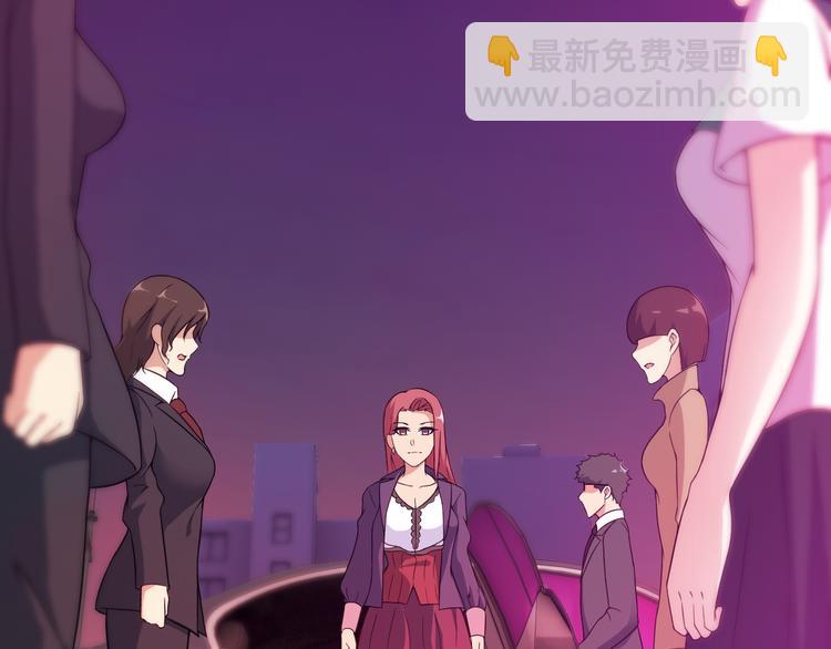 《王牌保镖》第39话 大麻烦 第40页