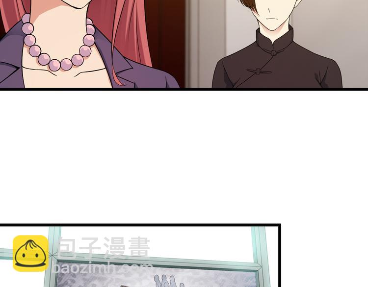 《王牌保镖》第39话 大麻烦 第50页