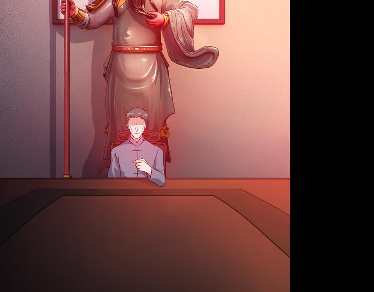 《王牌保镖》第39话 大麻烦 第6页