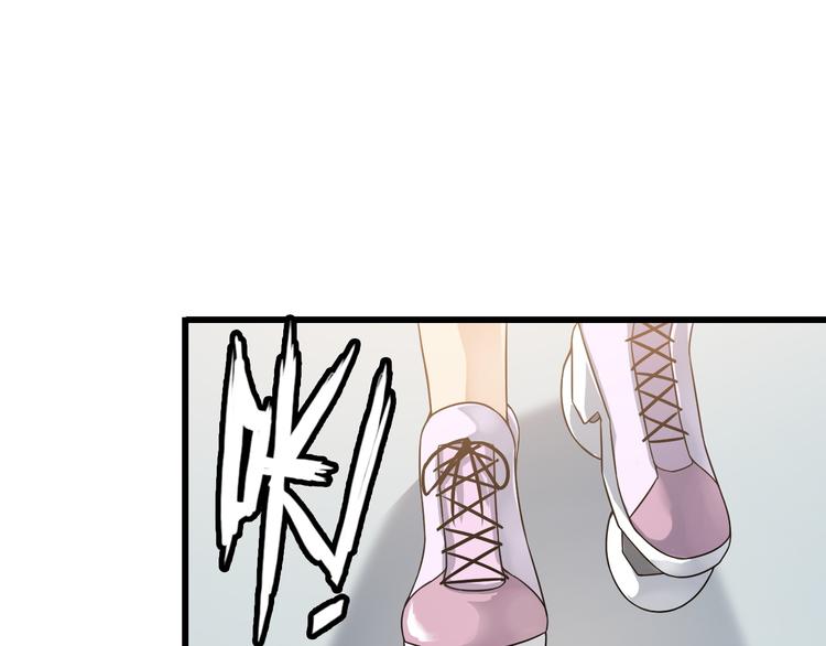 《王牌保镖》第37话 新任务？ 第12页