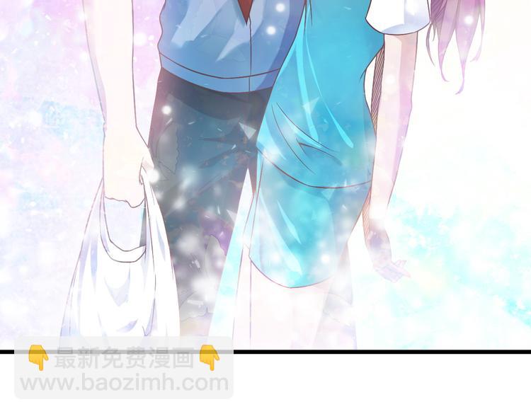 《王牌保镖》第37话 新任务？ 第24页