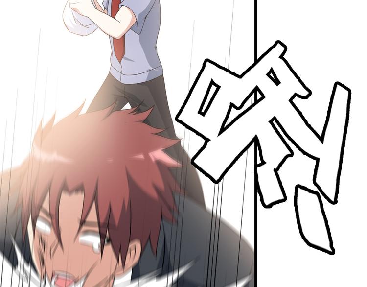 《王牌保镖》第37话 新任务？ 第41页
