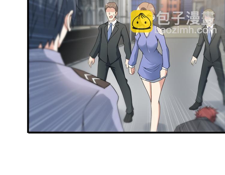 《王牌保镖》第37话 新任务？ 第43页