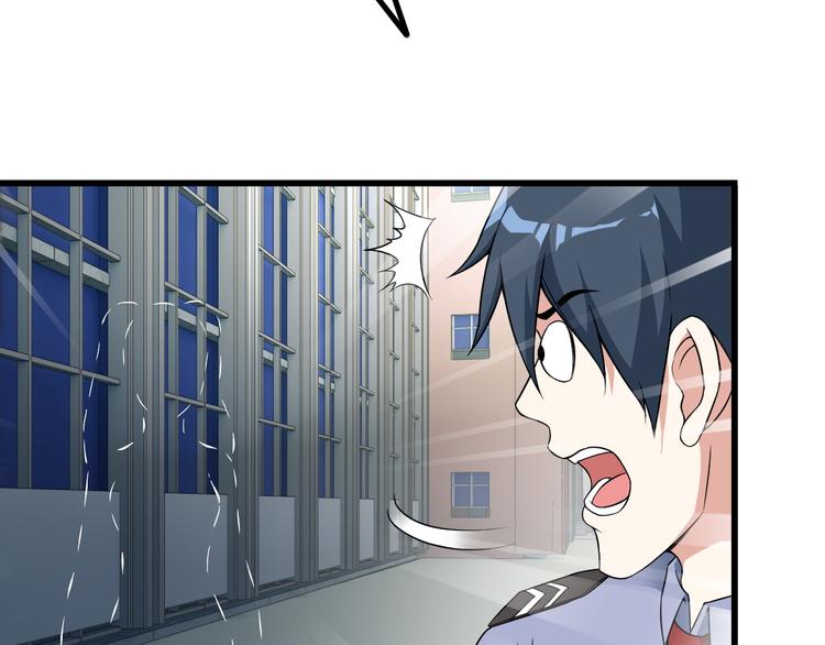 《王牌保镖》第37话 新任务？ 第48页