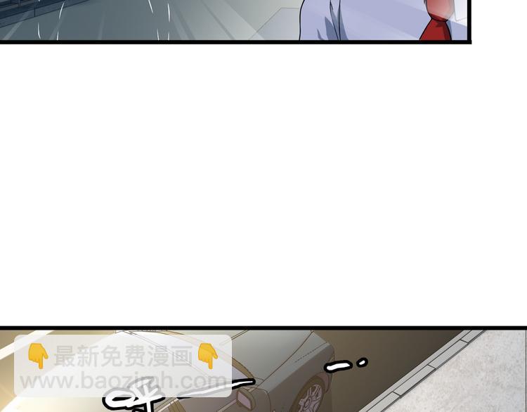 《王牌保镖》第37话 新任务？ 第49页