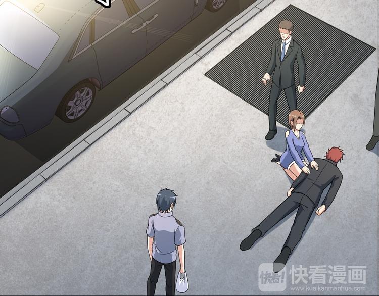 《王牌保镖》第37话 新任务？ 第50页