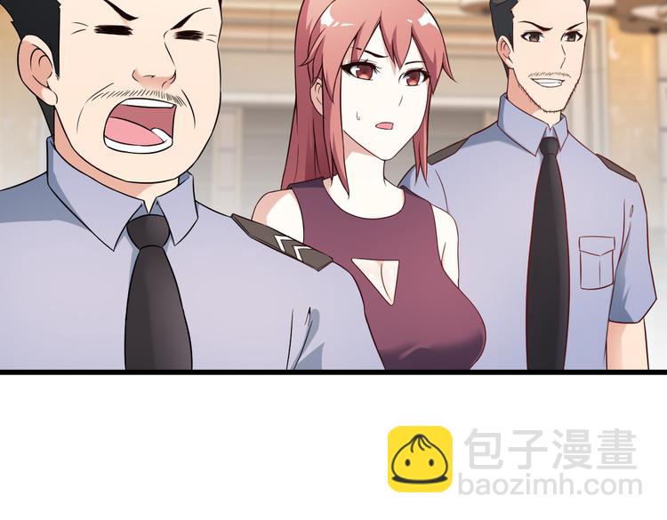 《王牌保镖》第42话 赢定了！ 第24页