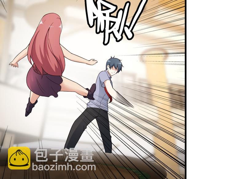 《王牌保镖》第42话 赢定了！ 第37页