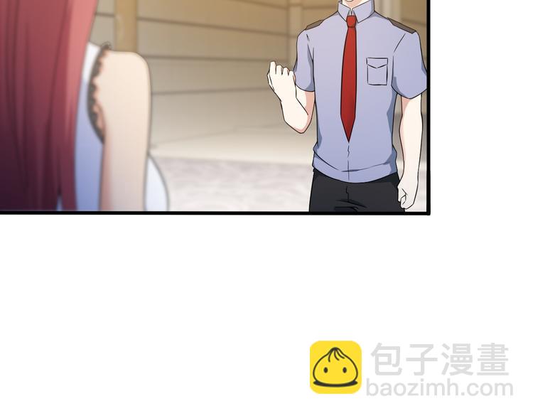《王牌保镖》第43话 见面礼 第24页