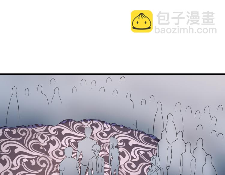 《王牌保镖》第43话 见面礼 第45页